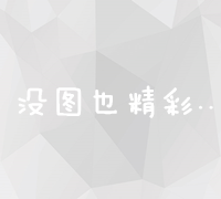 全面探索：构建网站的必备软件工具及平台